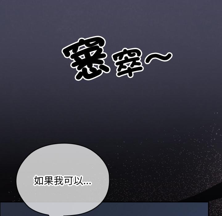 第32话-校花的双面生活-Imsooa（第8张）