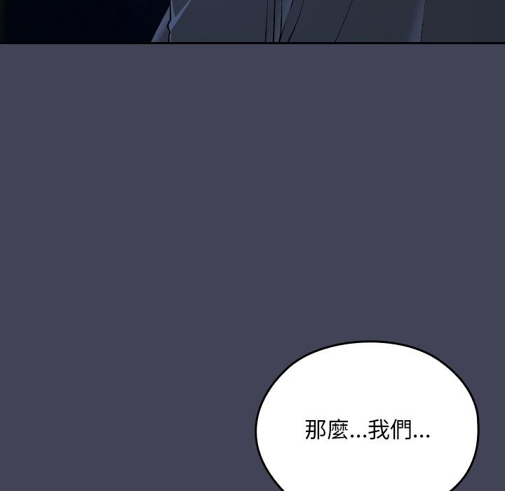 第32话-校花的双面生活-Imsooa（第14张）