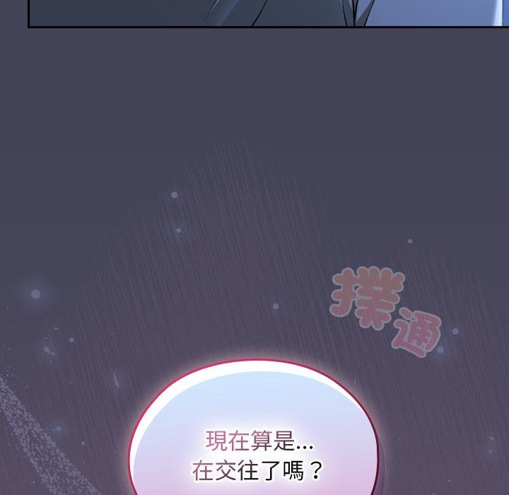 第32话-校花的双面生活-Imsooa（第16张）
