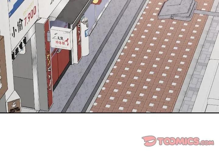第33话-校花的双面生活-Imsooa（第4张）