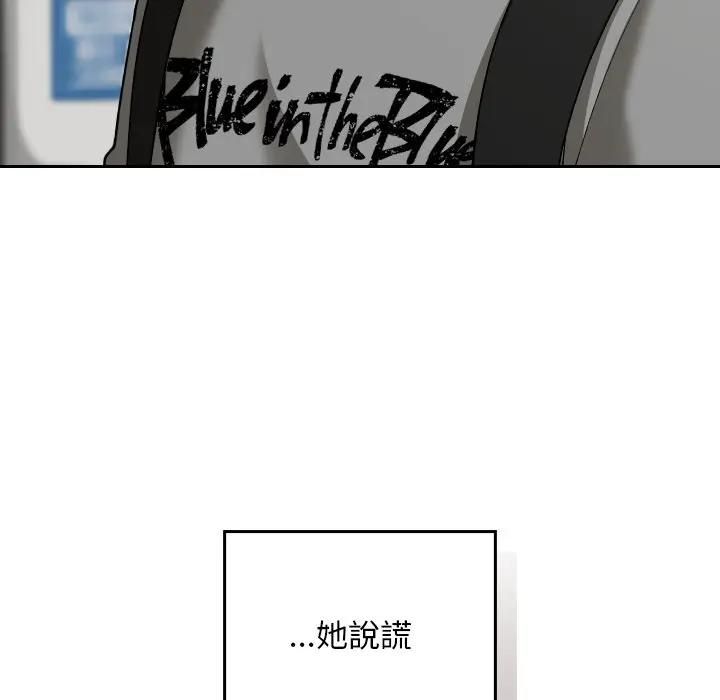 第33话-校花的双面生活-Imsooa（第13张）