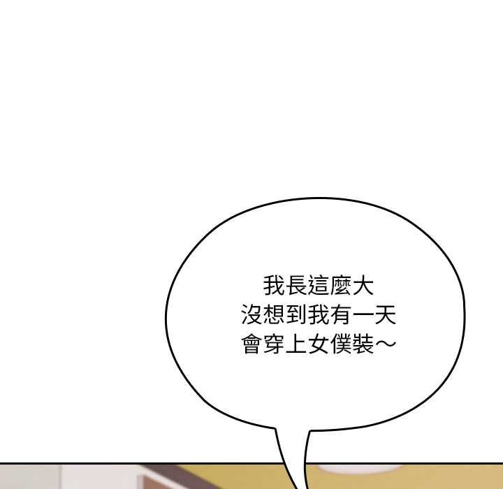 第34话-校花的双面生活-Imsooa（第5张）