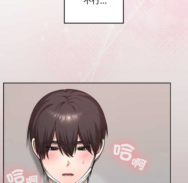 第35话-校花的双面生活-Imsooa（第8张）