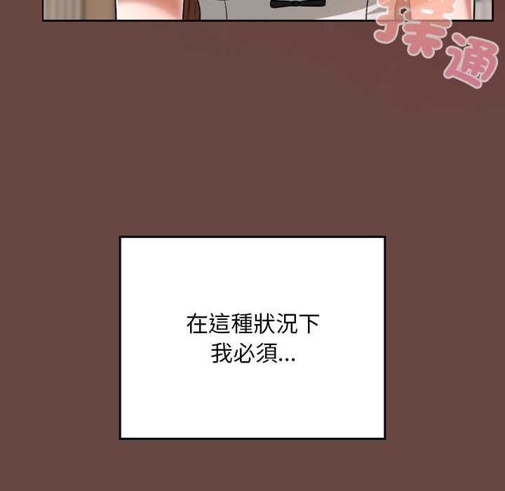 第35话-校花的双面生活-Imsooa（第11张）