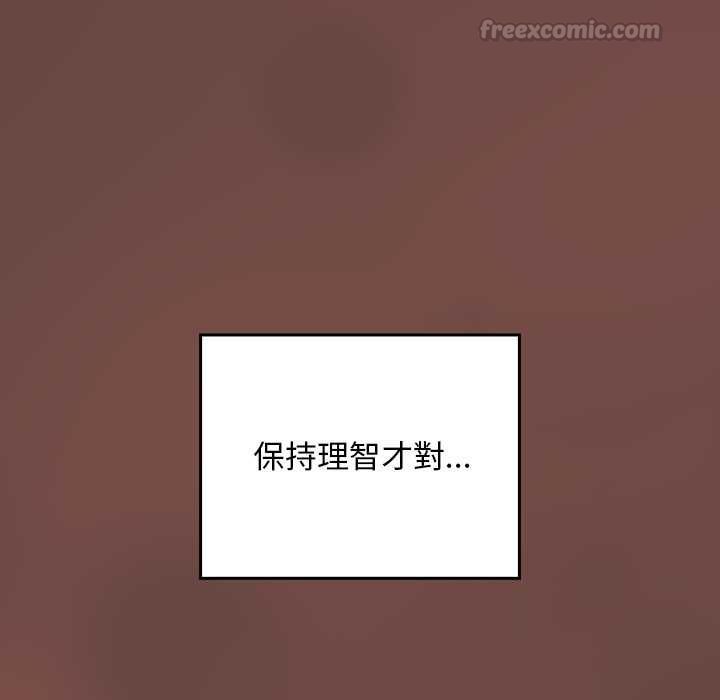 第35话-校花的双面生活-Imsooa（第15张）