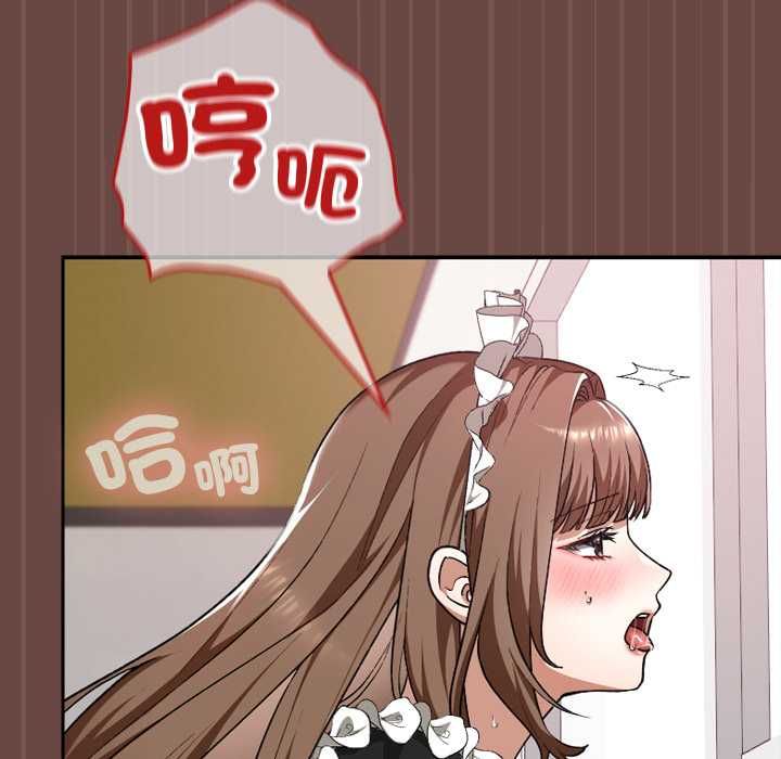 第36话-校花的双面生活-Imsooa（第7张）