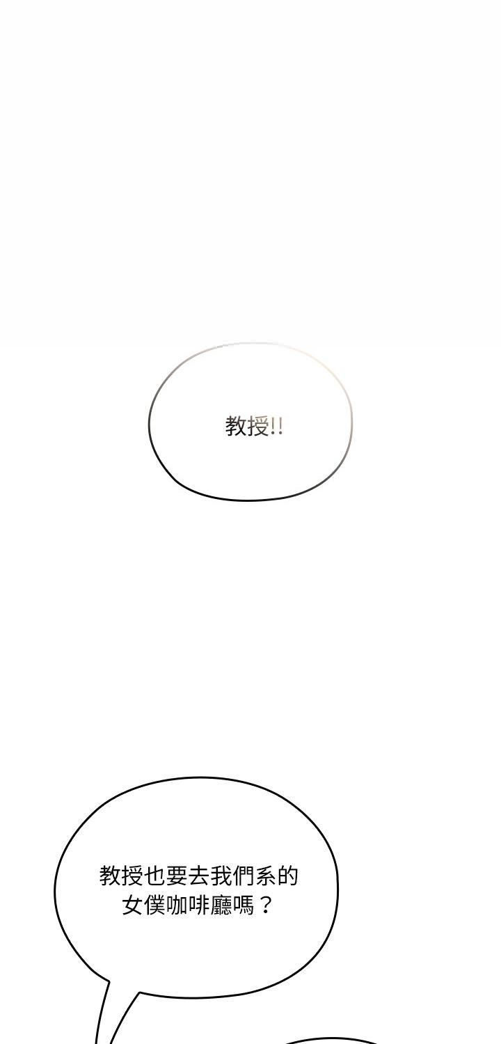 第37话-校花的双面生活-Imsooa（第1张）