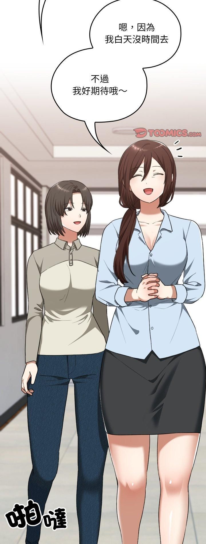 第37话-校花的双面生活-Imsooa（第2张）