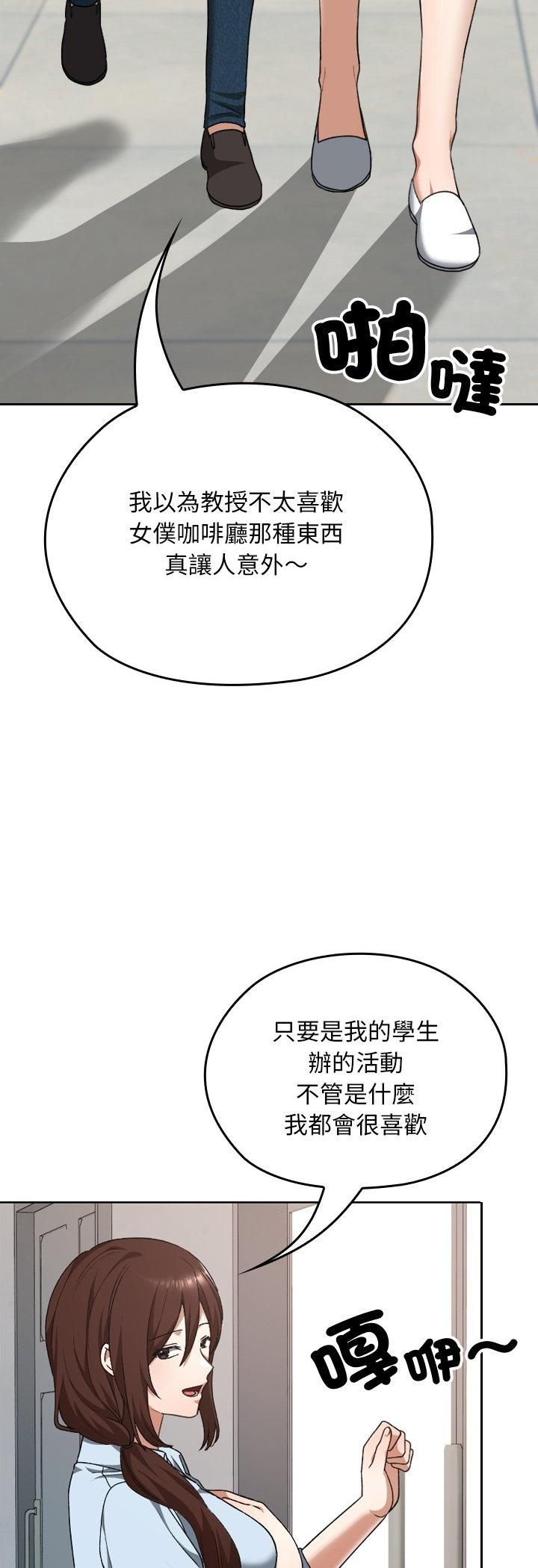 第37话-校花的双面生活-Imsooa（第3张）