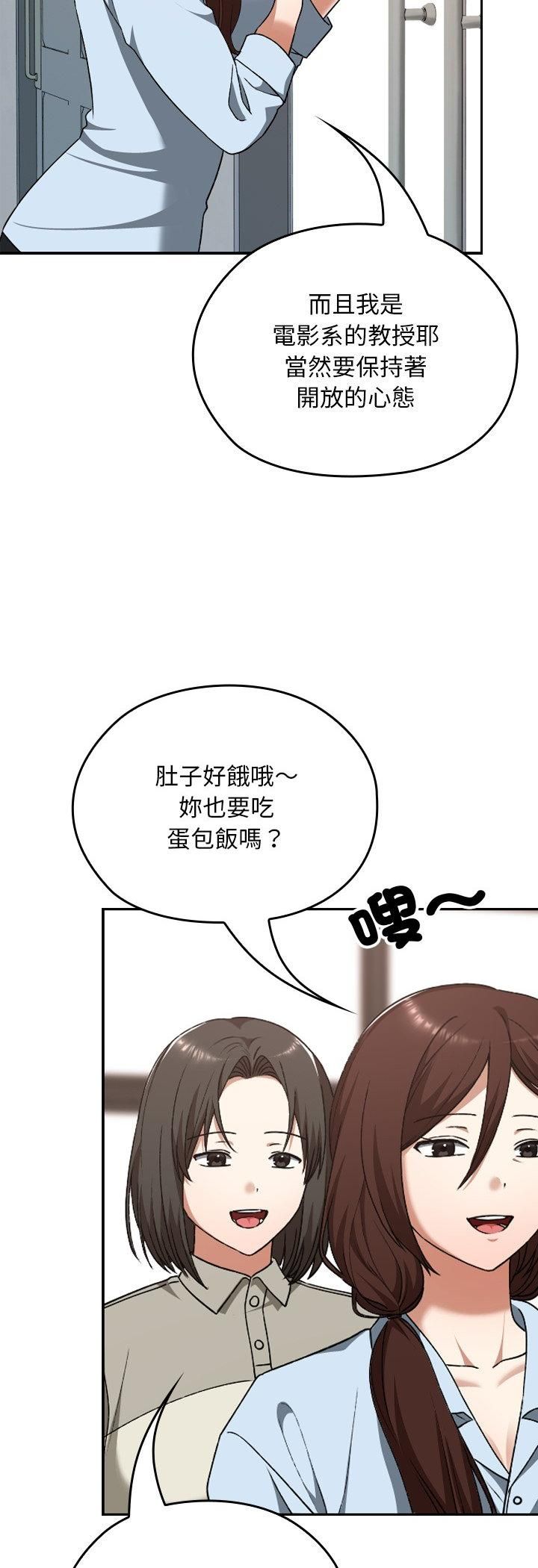 第37话-校花的双面生活-Imsooa（第4张）
