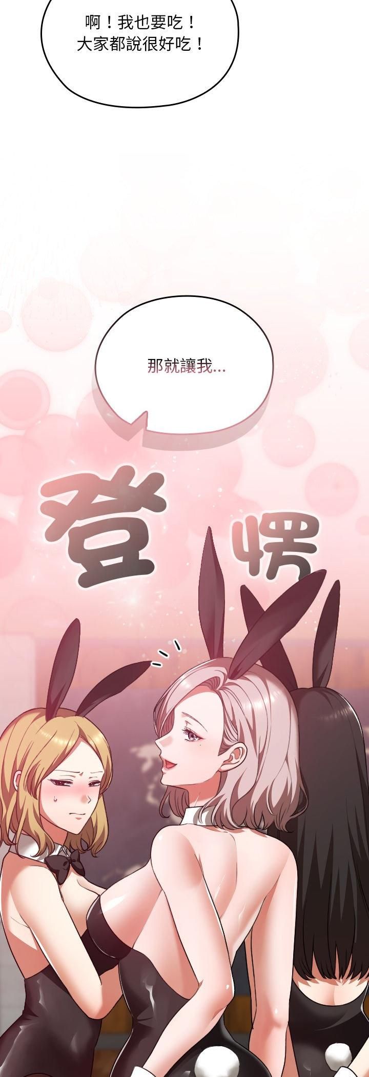 第37话-校花的双面生活-Imsooa（第5张）