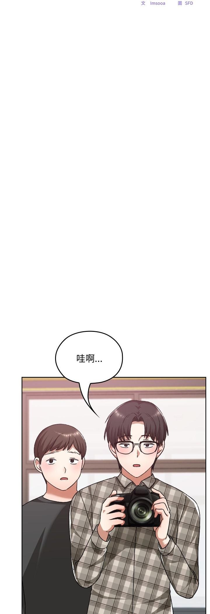 第37话-校花的双面生活-Imsooa（第9张）
