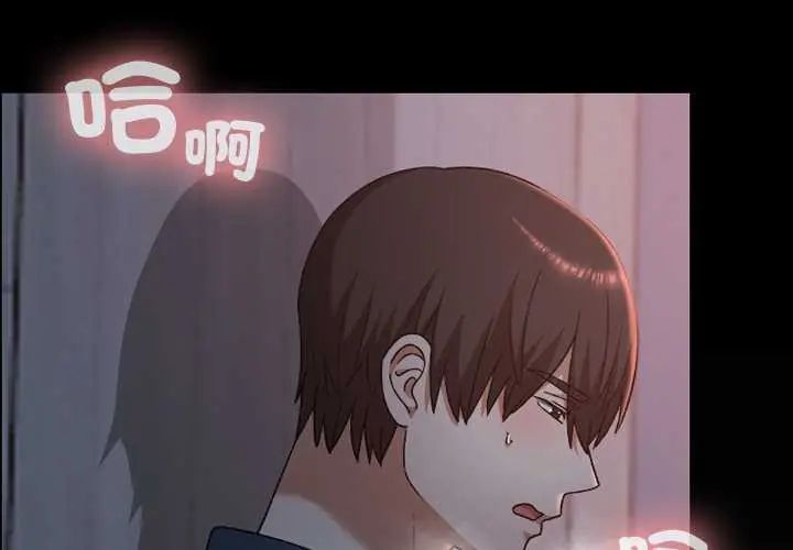 第38话-校花的双面生活-Imsooa（第2张）