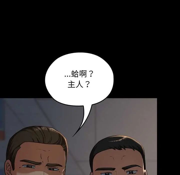 第39话-校花的双面生活-Imsooa（第5张）