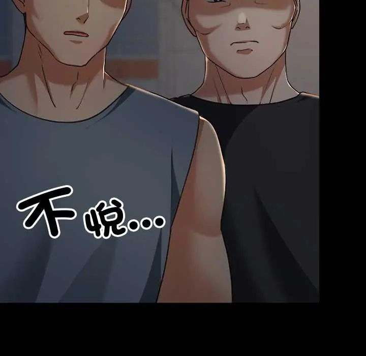 第39话-校花的双面生活-Imsooa（第6张）