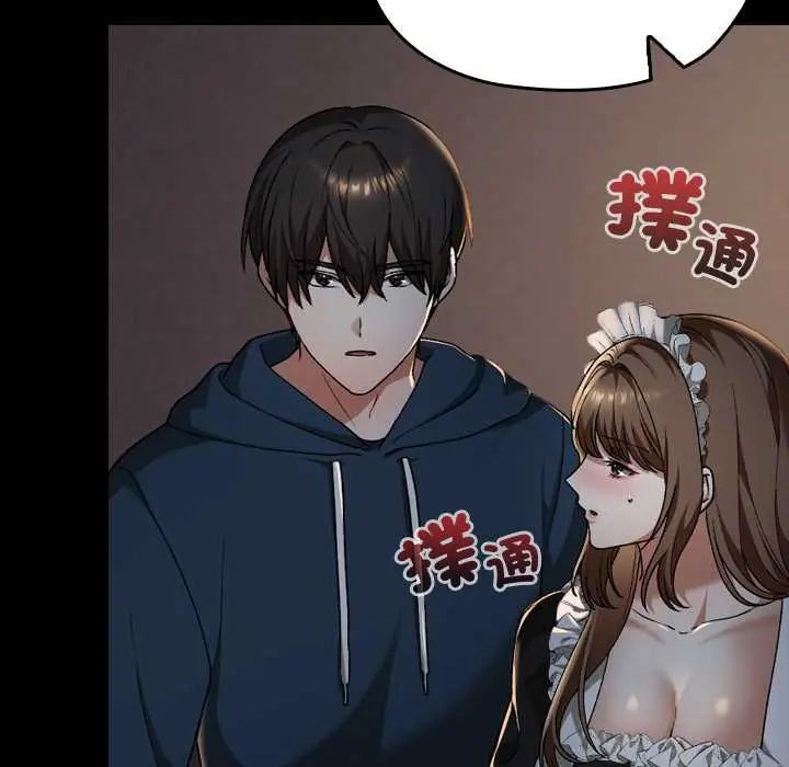 第39话-校花的双面生活-Imsooa（第8张）