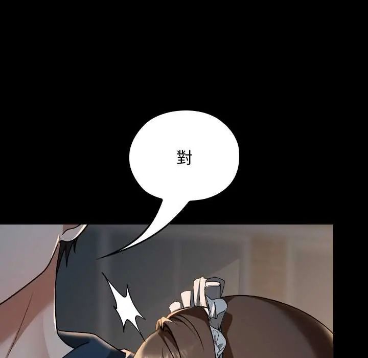 第39话-校花的双面生活-Imsooa（第10张）