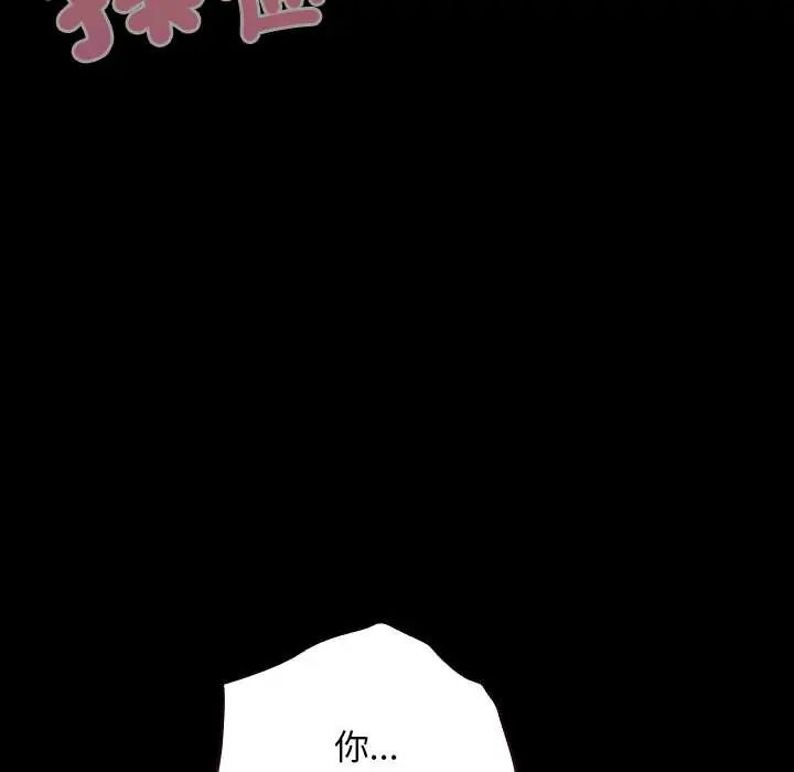 第40话-校花的双面生活-Imsooa（第10张）