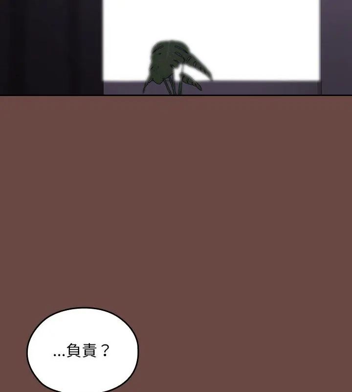 第41话-校花的双面生活-Imsooa（第3张）