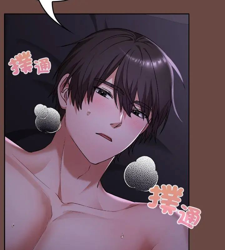 第41话-校花的双面生活-Imsooa（第4张）