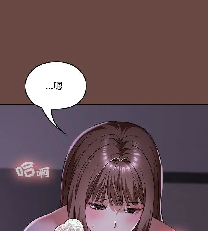 第41话-校花的双面生活-Imsooa（第6张）