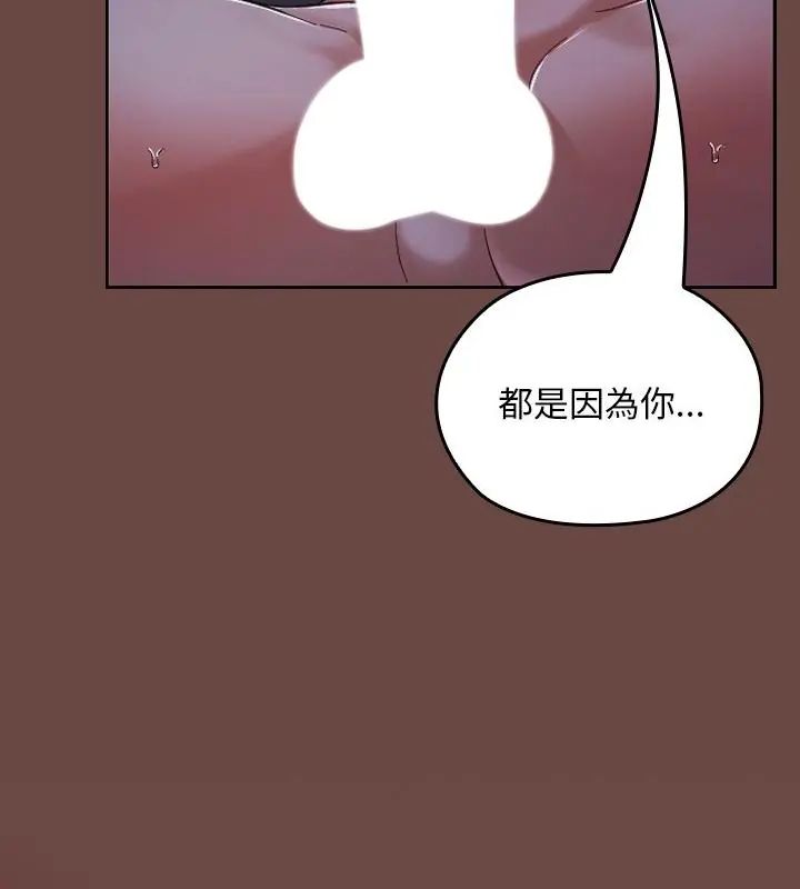 第41话-校花的双面生活-Imsooa（第10张）