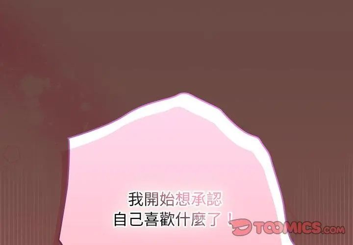 第41话-校花的双面生活-Imsooa（第11张）