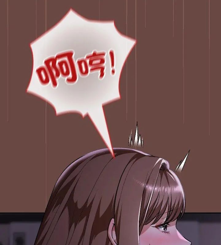 第41话-校花的双面生活-Imsooa（第18张）