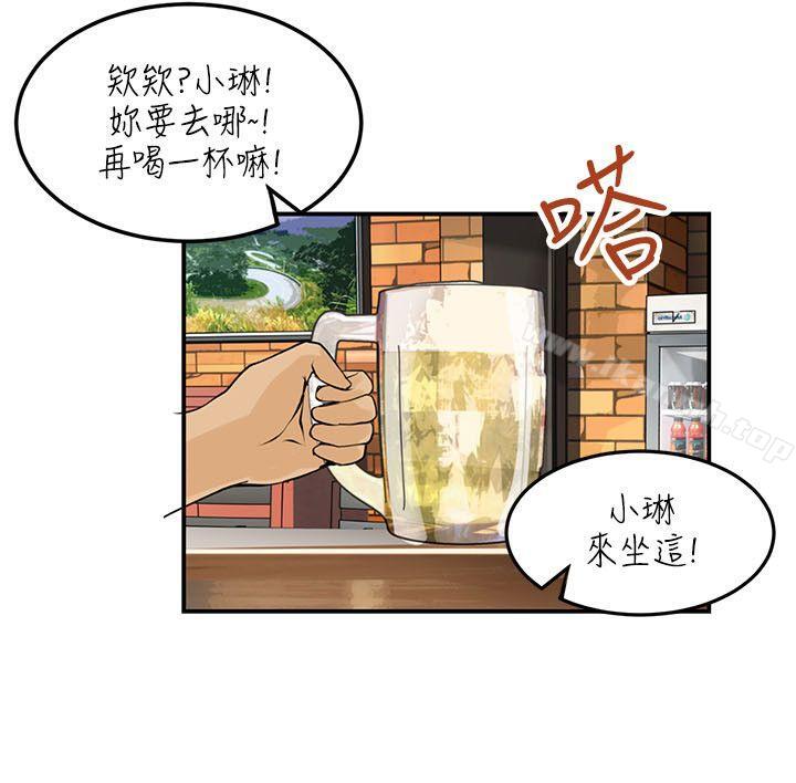 第6话-交换学生-洪德华（第16张）
