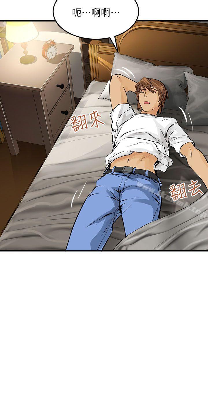 第7话-交换学生-洪德华（第9张）