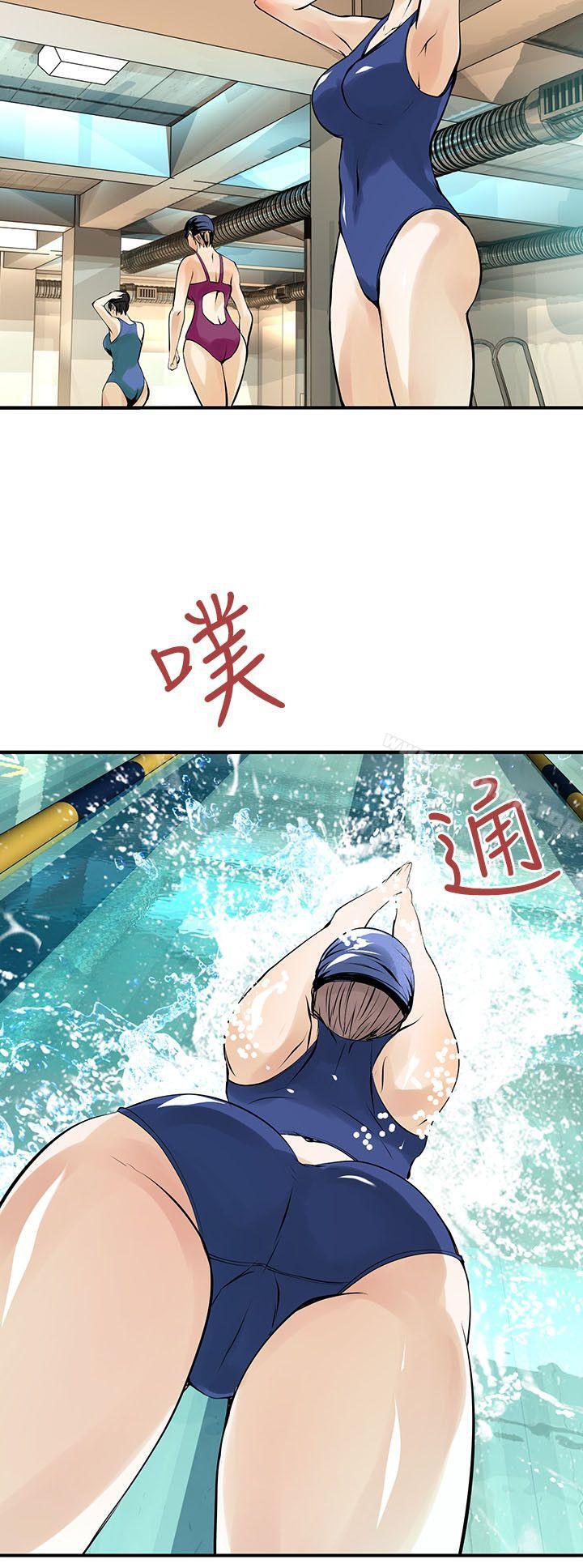 第11话-交换学生-洪德华（第15张）