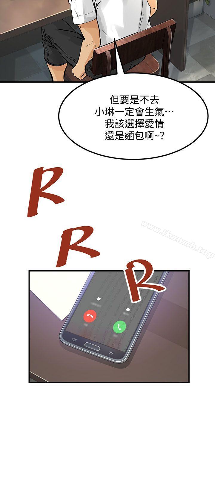 第12话-交换学生-洪德华（第6张）