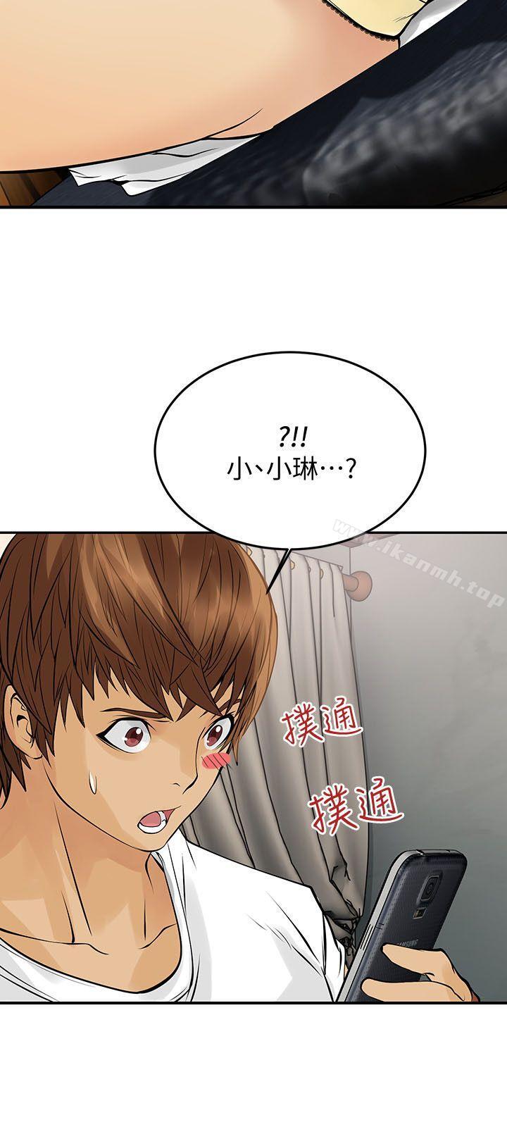 第12话-交换学生-洪德华（第9张）