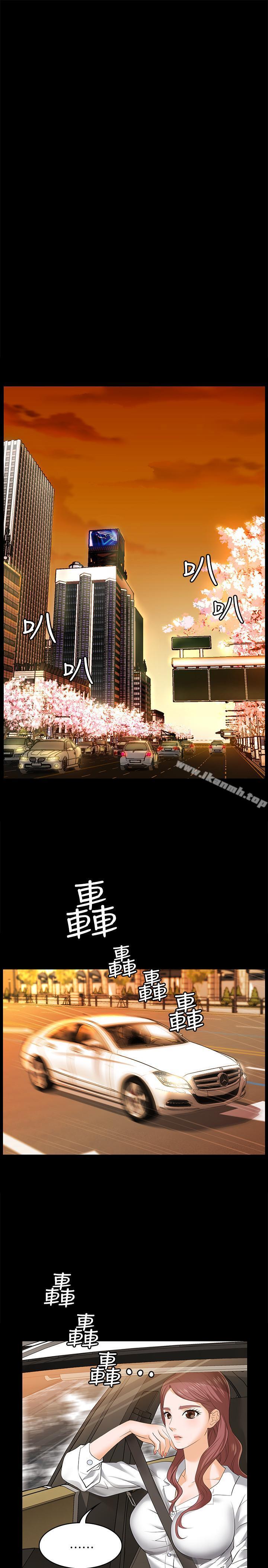第2话-下次带你太太一起来吧-交换游戏-HOYA,朴敏（第27张）
