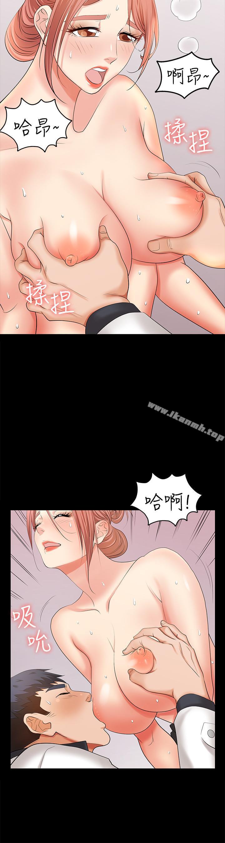 第6话-在诊间的刺激性行为-交换游戏-HOYA,朴敏（第17张）