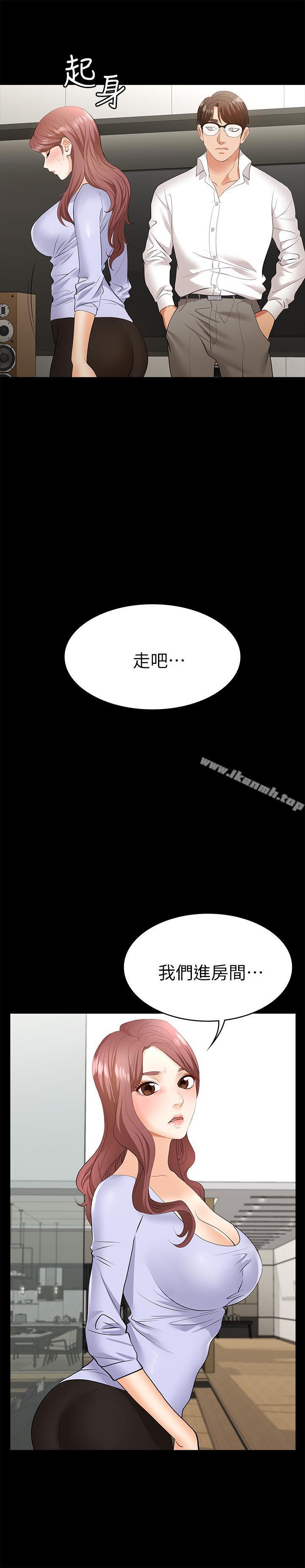 第8话-交换游戏正式开始-交换游戏-HOYA,朴敏（第22张）