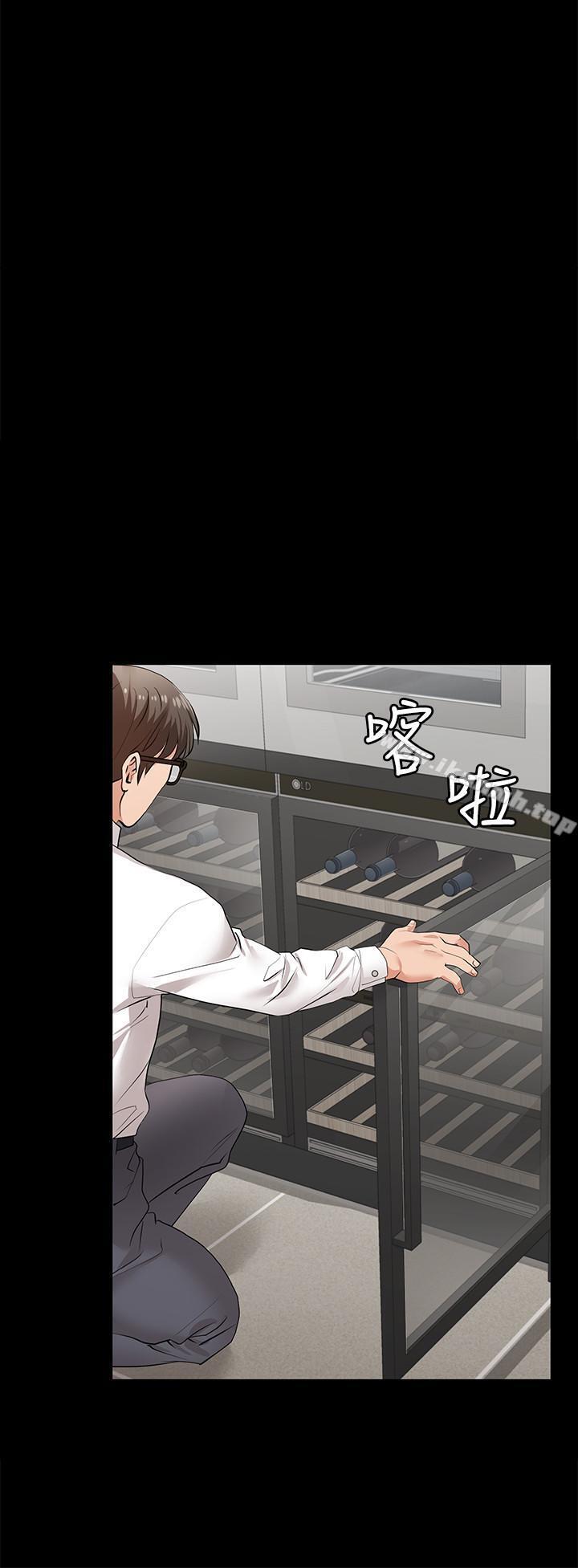 第9话-徐教授的战略-交换游戏-HOYA,朴敏（第31张）