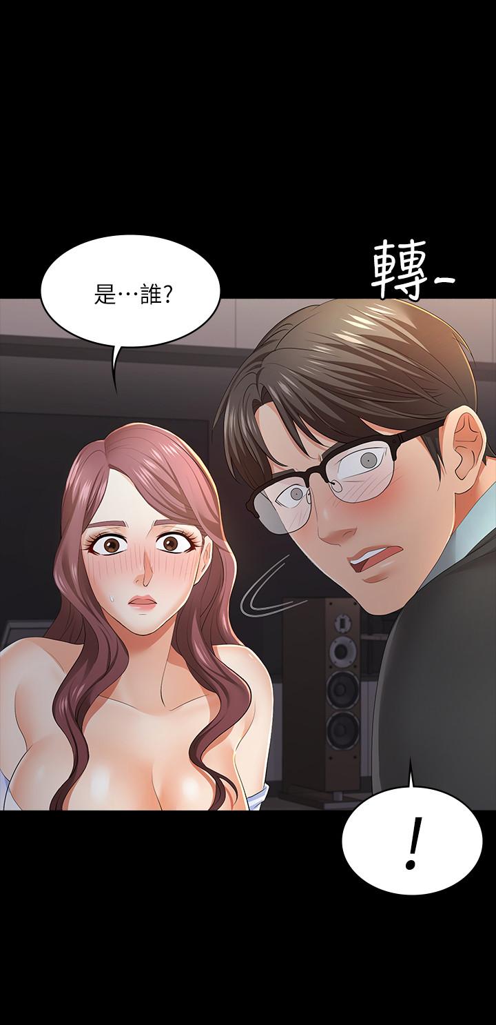 第14话-幽会时相遇的两夫妻-交换游戏-HOYA,朴敏（第27张）
