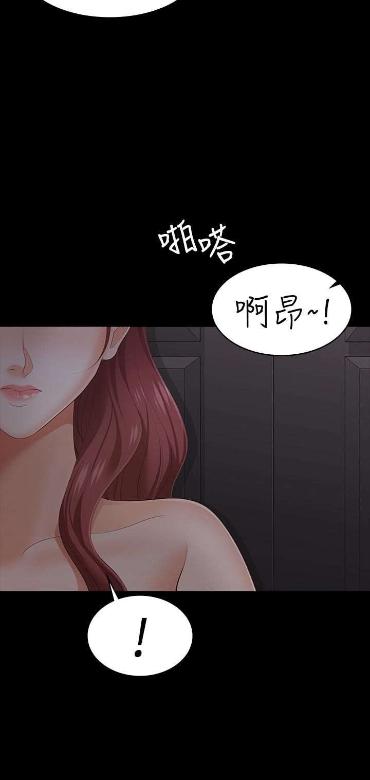 第14话-幽会时相遇的两夫妻-交换游戏-HOYA,朴敏（第29张）
