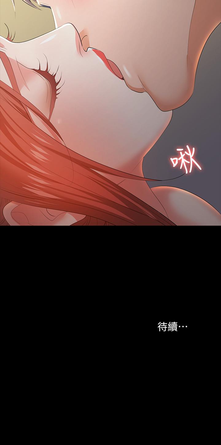 第14话-幽会时相遇的两夫妻-交换游戏-HOYA,朴敏（第33张）