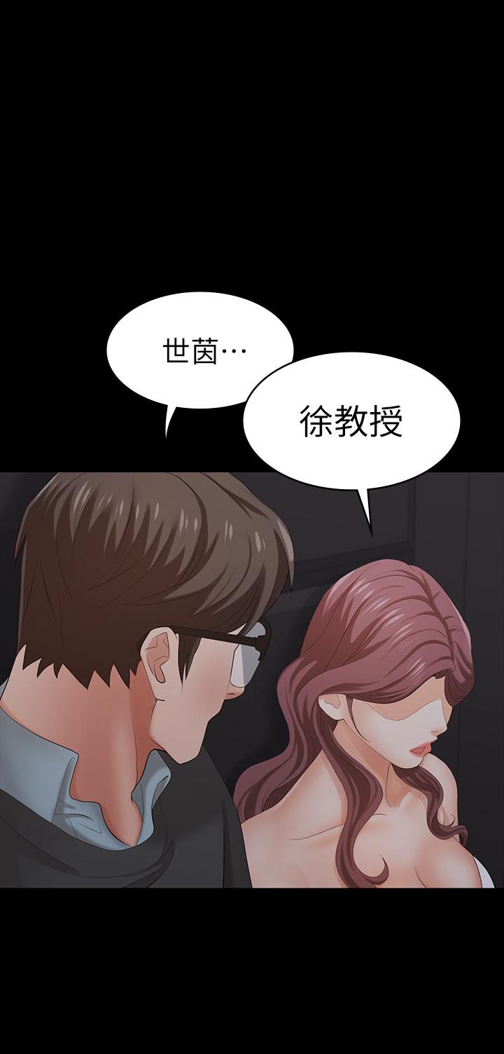 第15话-跟我做爱比较爽对吧-交换游戏-HOYA,朴敏（第25张）