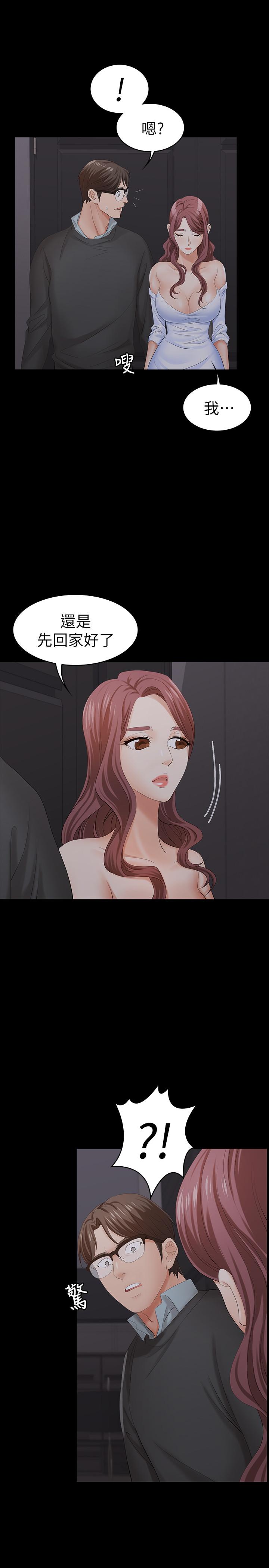 第15话-跟我做爱比较爽对吧-交换游戏-HOYA,朴敏（第26张）