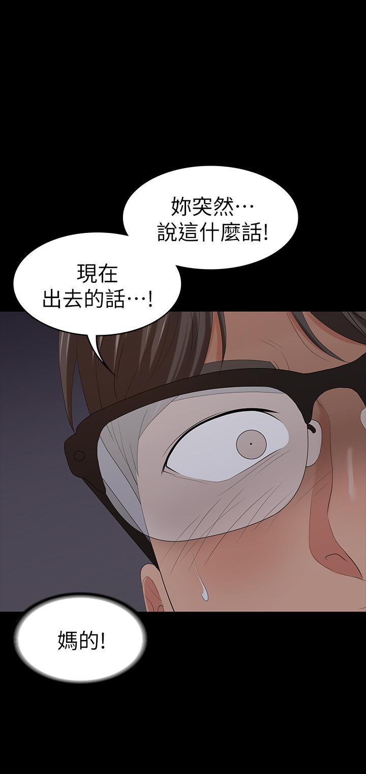 第15话-跟我做爱比较爽对吧-交换游戏-HOYA,朴敏（第27张）
