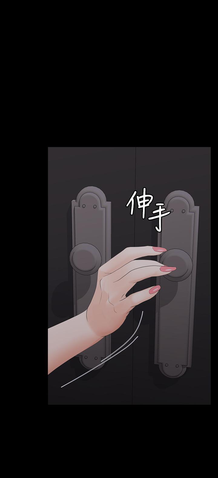 第15话-跟我做爱比较爽对吧-交换游戏-HOYA,朴敏（第29张）
