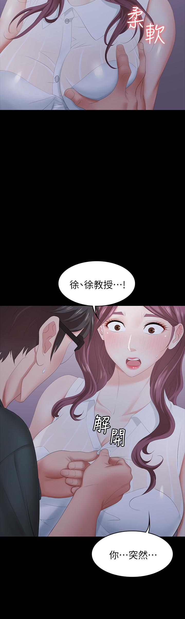 第20话-两对情侣的大胆露出-交换游戏-HOYA,朴敏（第5张）