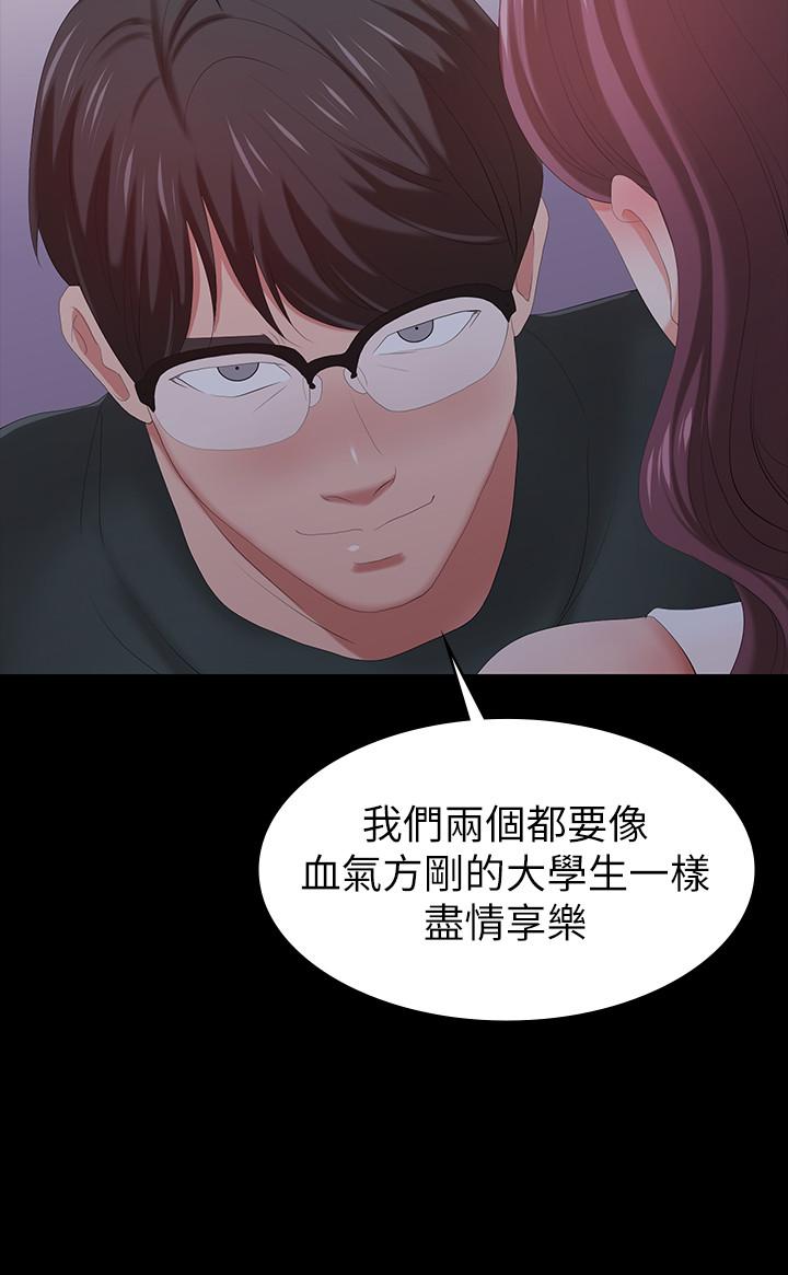 第20话-两对情侣的大胆露出-交换游戏-HOYA,朴敏（第9张）