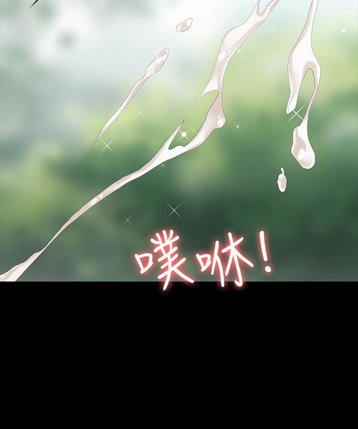 第23话-刺激的电影院约会-交换游戏-HOYA,朴敏（第9张）