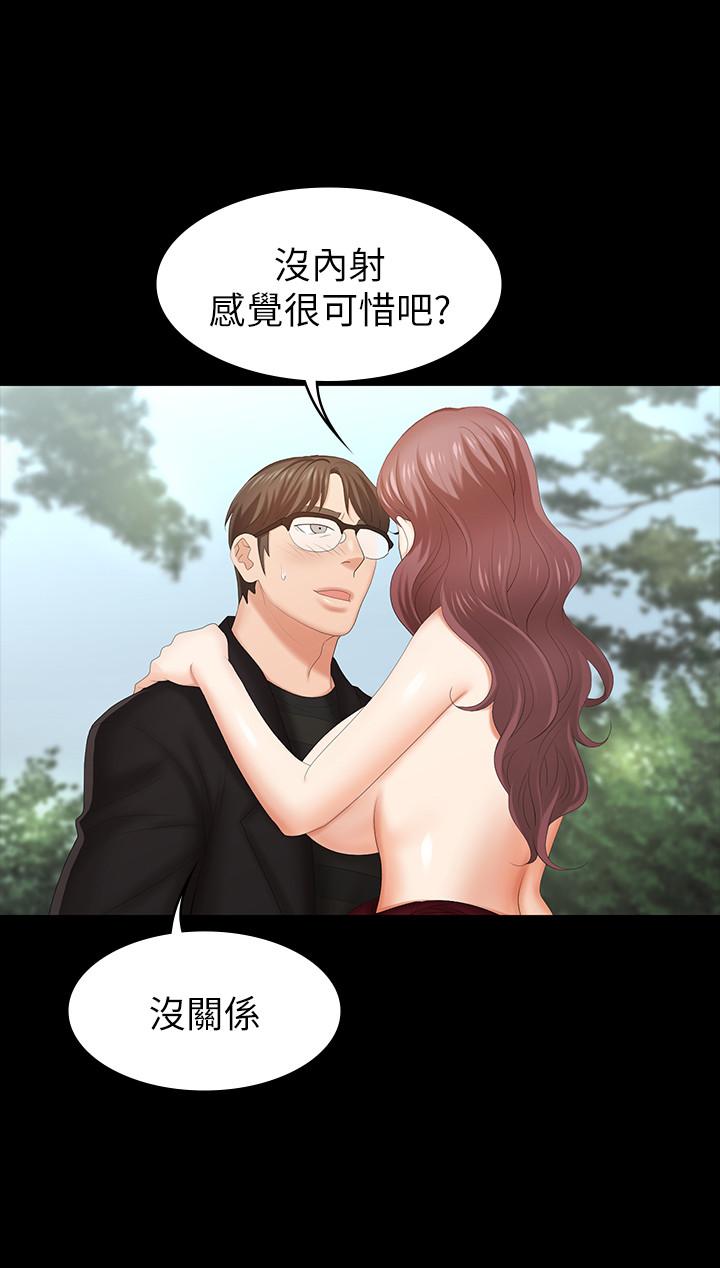 第23话-刺激的电影院约会-交换游戏-HOYA,朴敏（第11张）