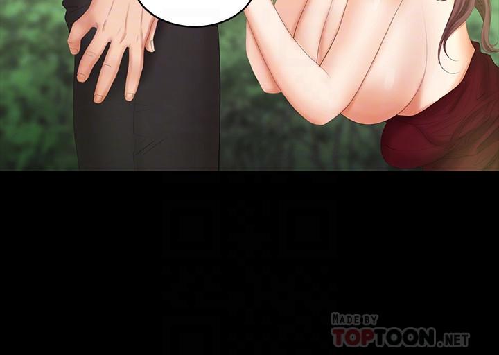 第23话-刺激的电影院约会-交换游戏-HOYA,朴敏（第14张）