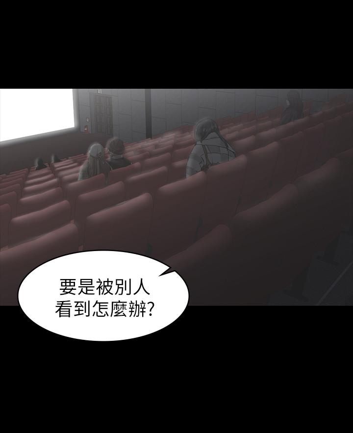 第23话-刺激的电影院约会-交换游戏-HOYA,朴敏（第22张）